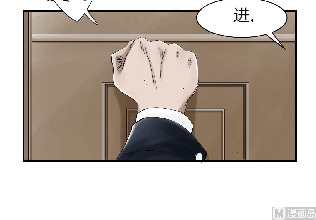 第80话 越线35