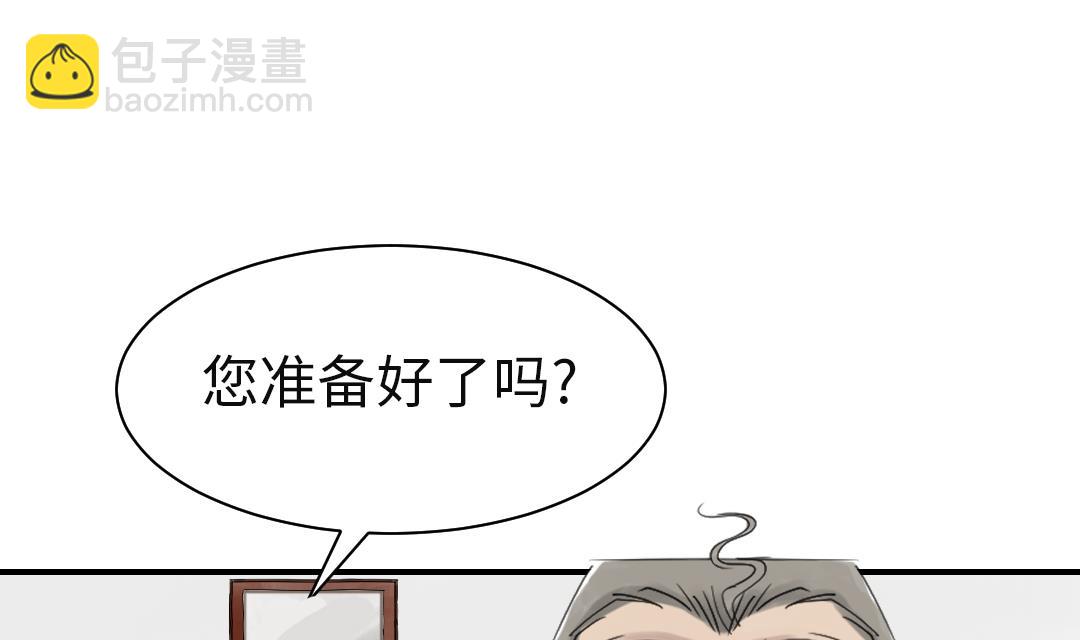 第80话 越线36