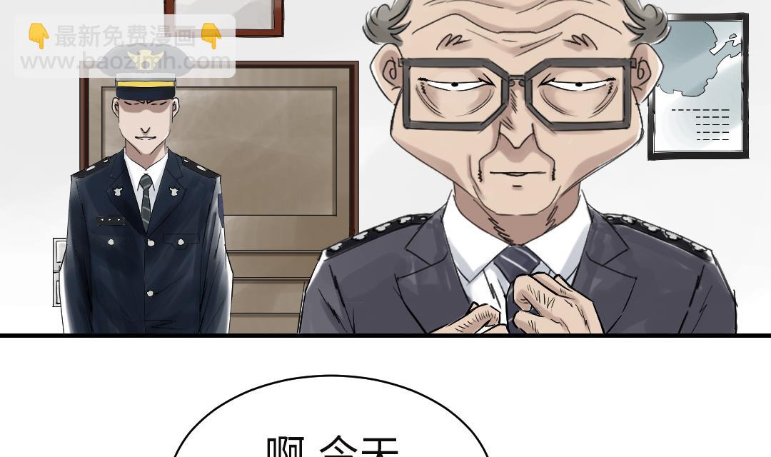 第80话 越线37