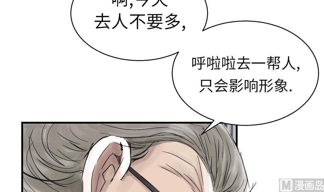 第80话 越线38