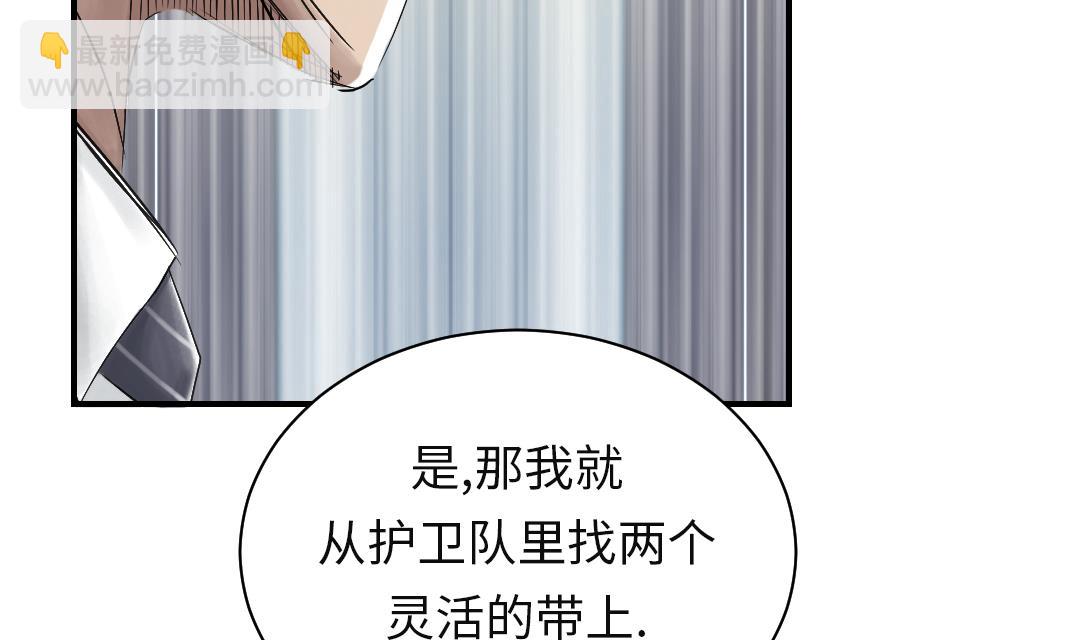 第80话 越线40
