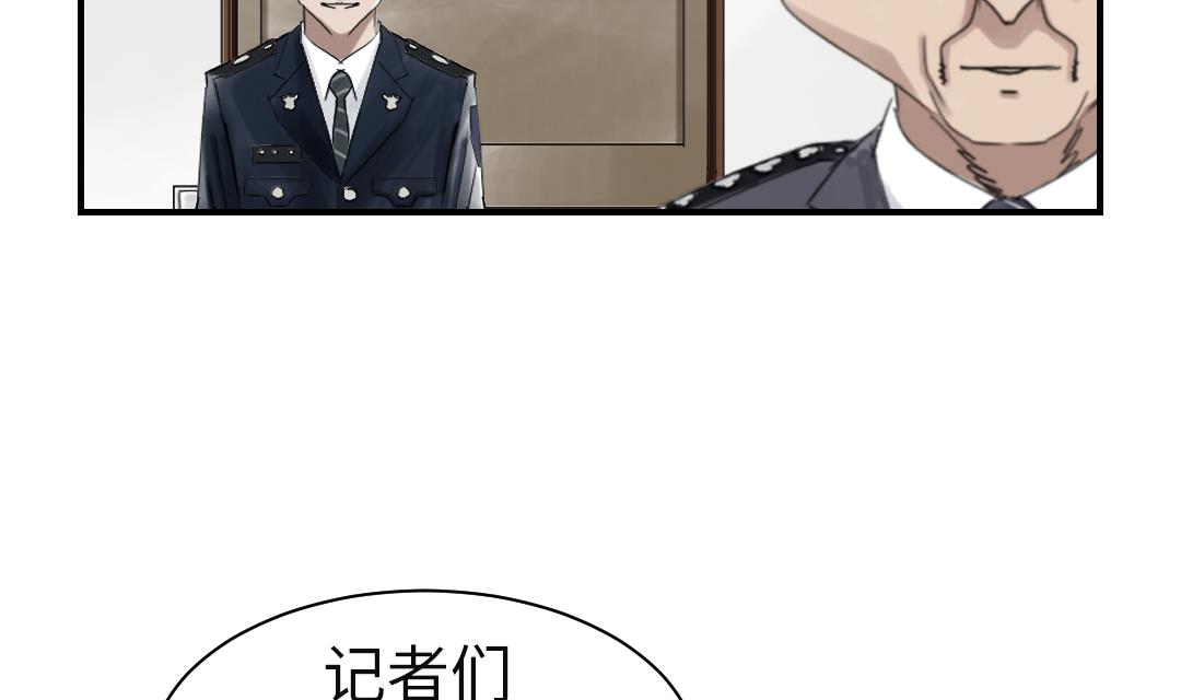 第80话 越线42