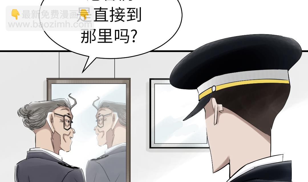 第80话 越线43
