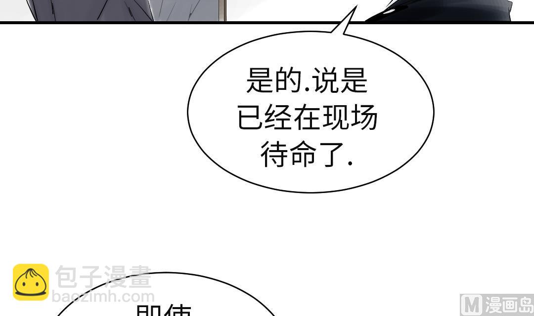 第80话 越线44