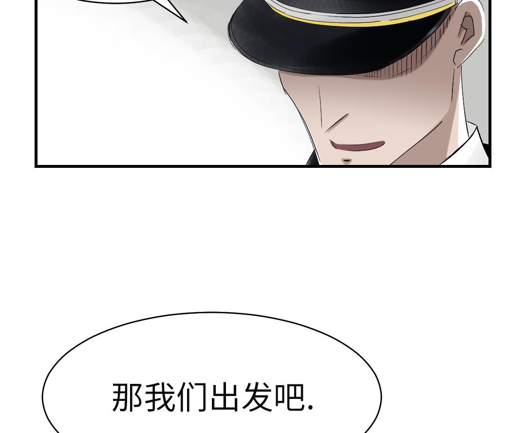 第80话 越线48