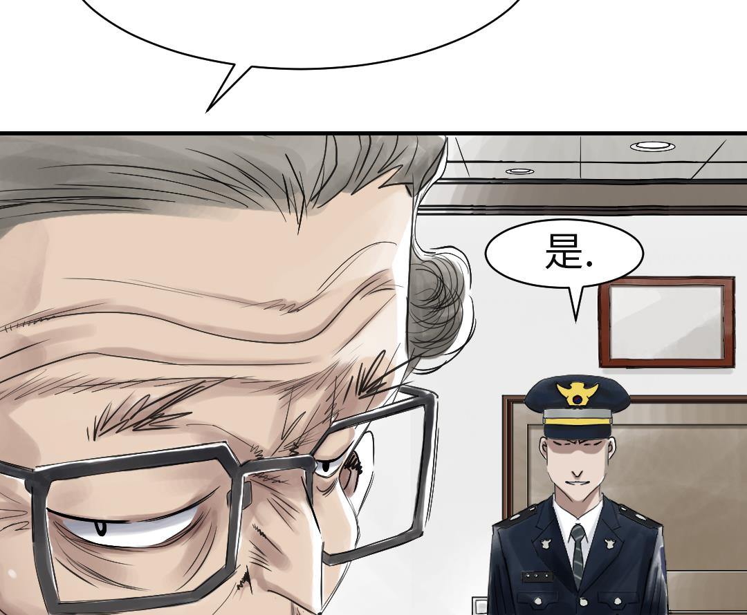 第80话 越线49