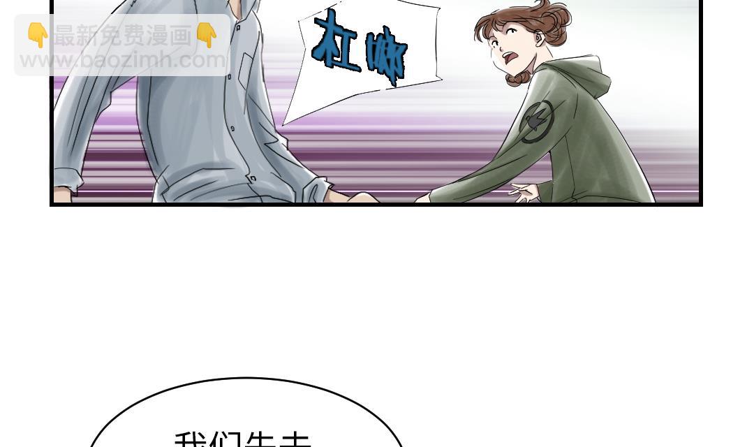 第82话 恐怖的嫌疑人15