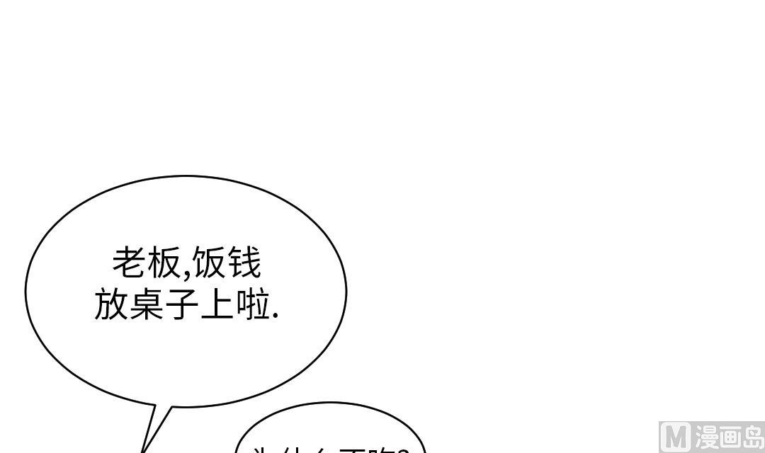 第82话 恐怖的嫌疑人17