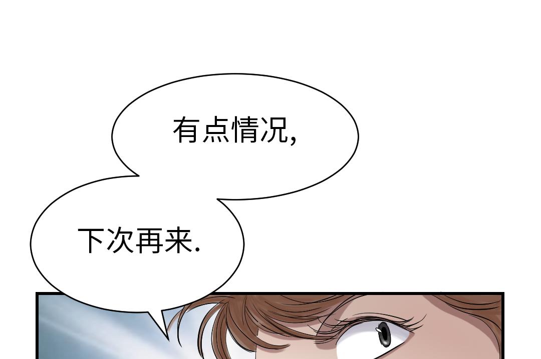 第82话 恐怖的嫌疑人19