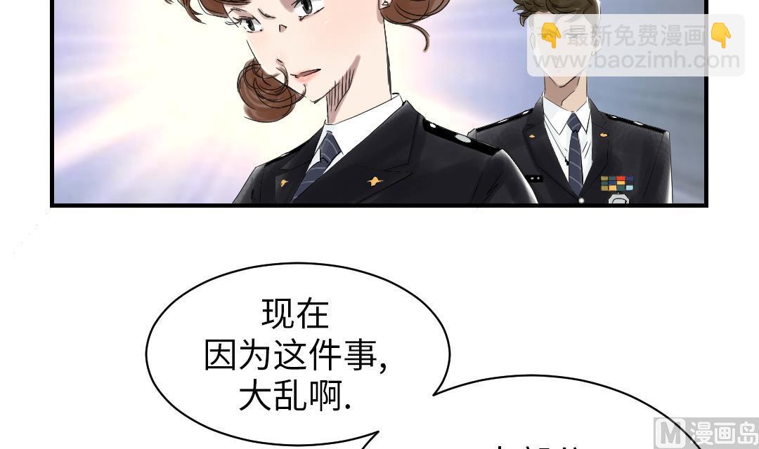 第82话 恐怖的嫌疑人32