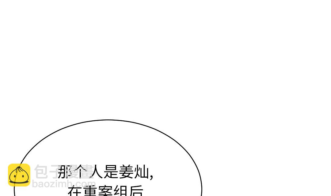 第82话 恐怖的嫌疑人36