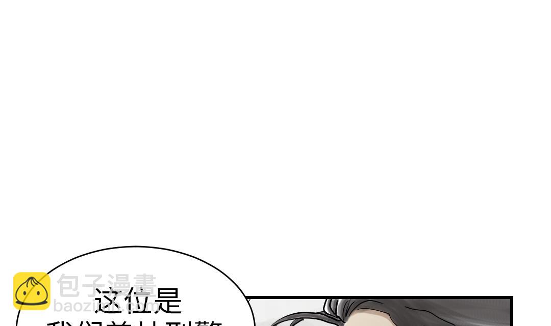 第82话 恐怖的嫌疑人61