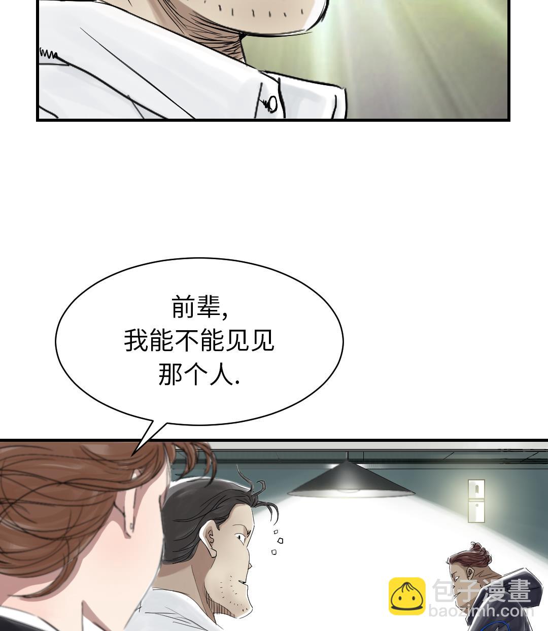 第82话 恐怖的嫌疑人70
