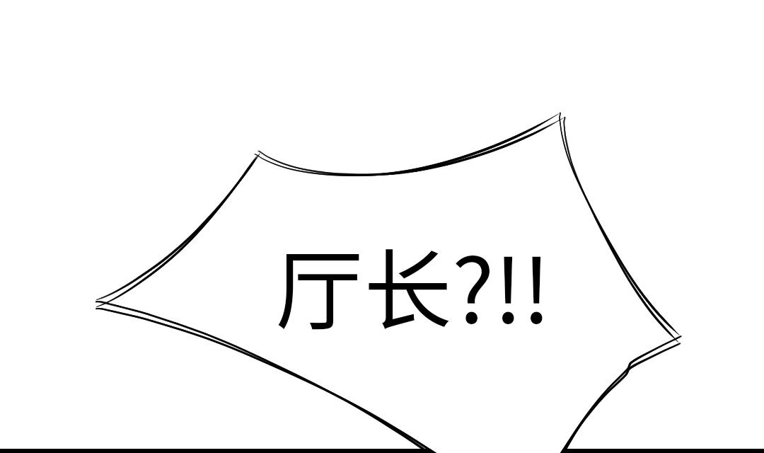 第82话 恐怖的嫌疑人9