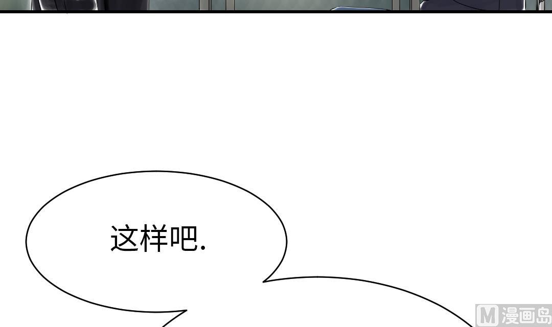 第83话 审讯14