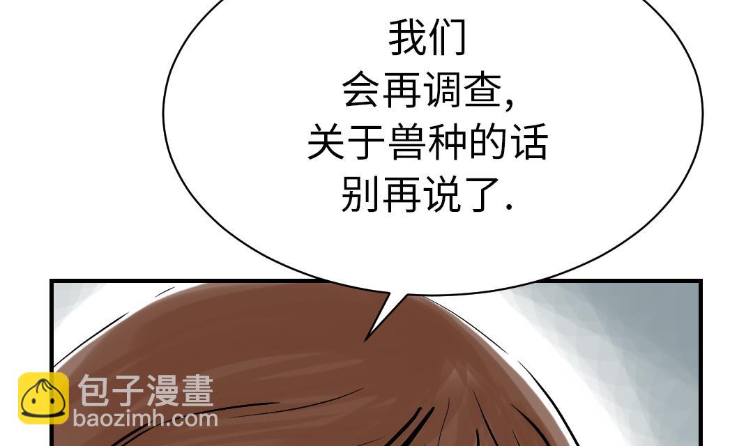 第83话 审讯15
