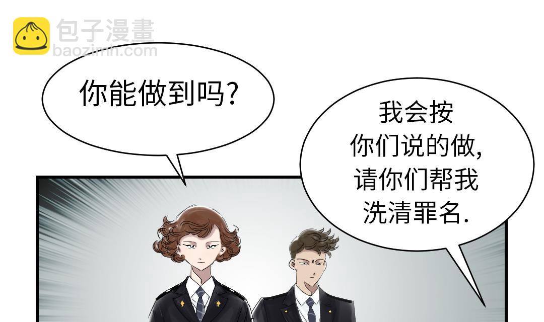 第83话 审讯18