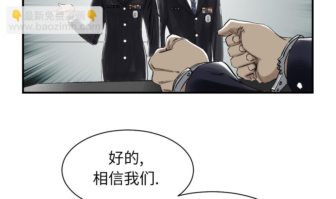 第83话 审讯19