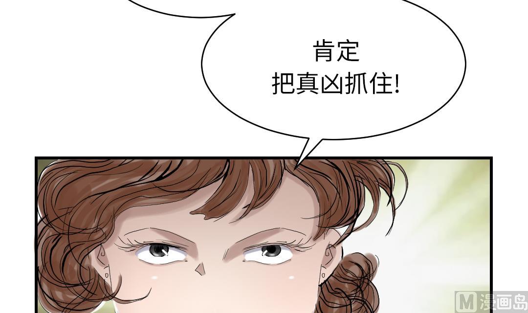 第83话 审讯20