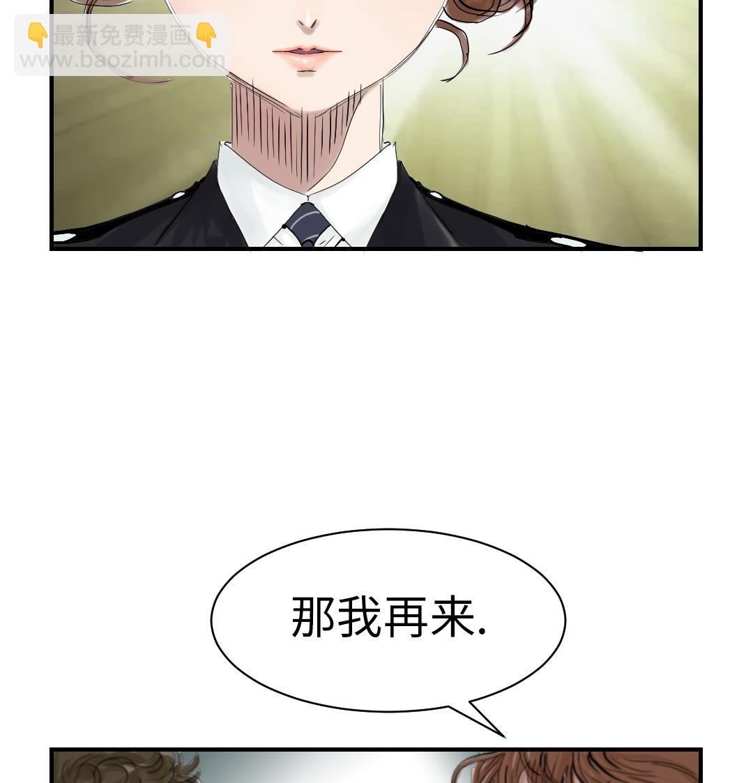 第83话 审讯21