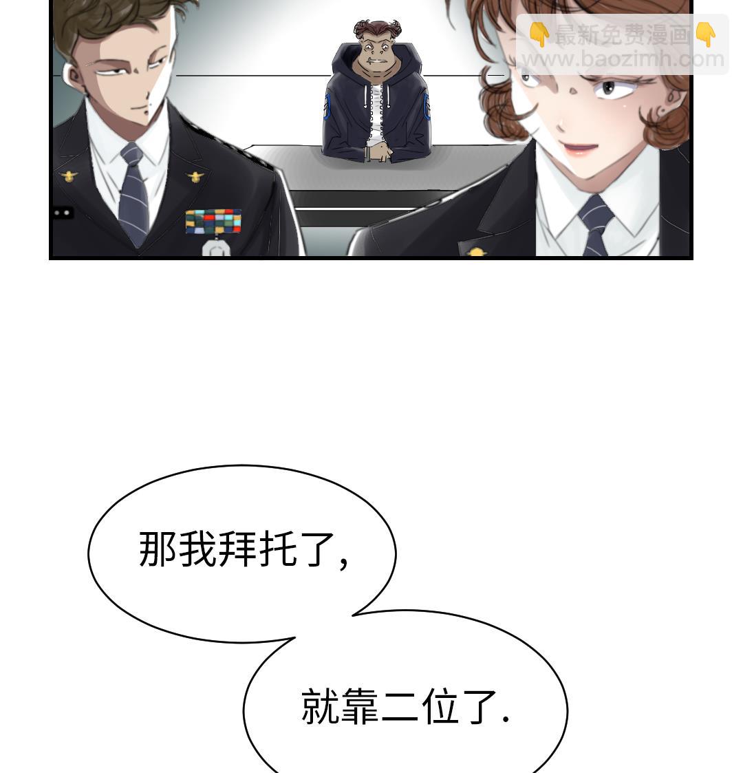 第83话 审讯22