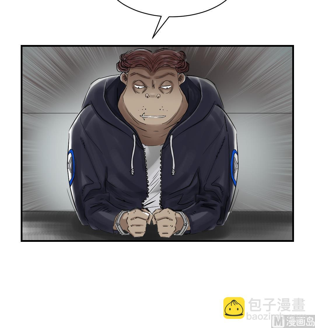 第83话 审讯23