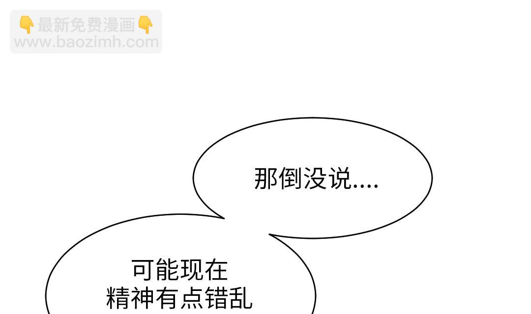 第83话 审讯30