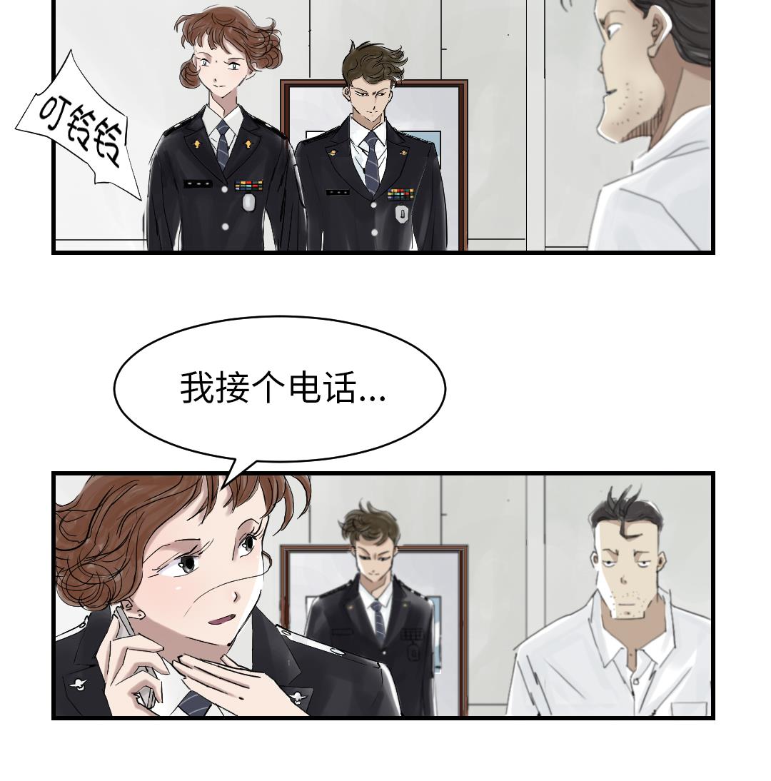 第83话 审讯33