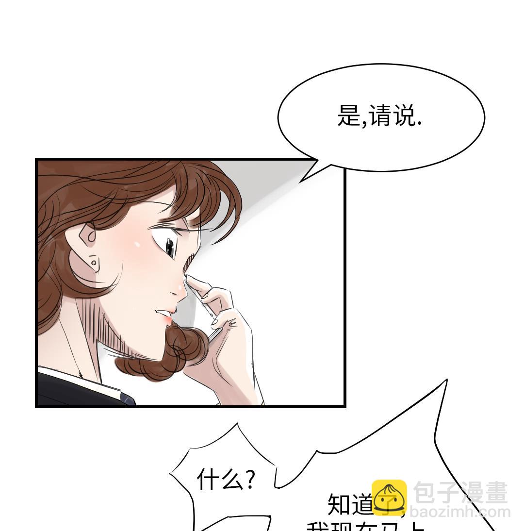第83话 审讯34