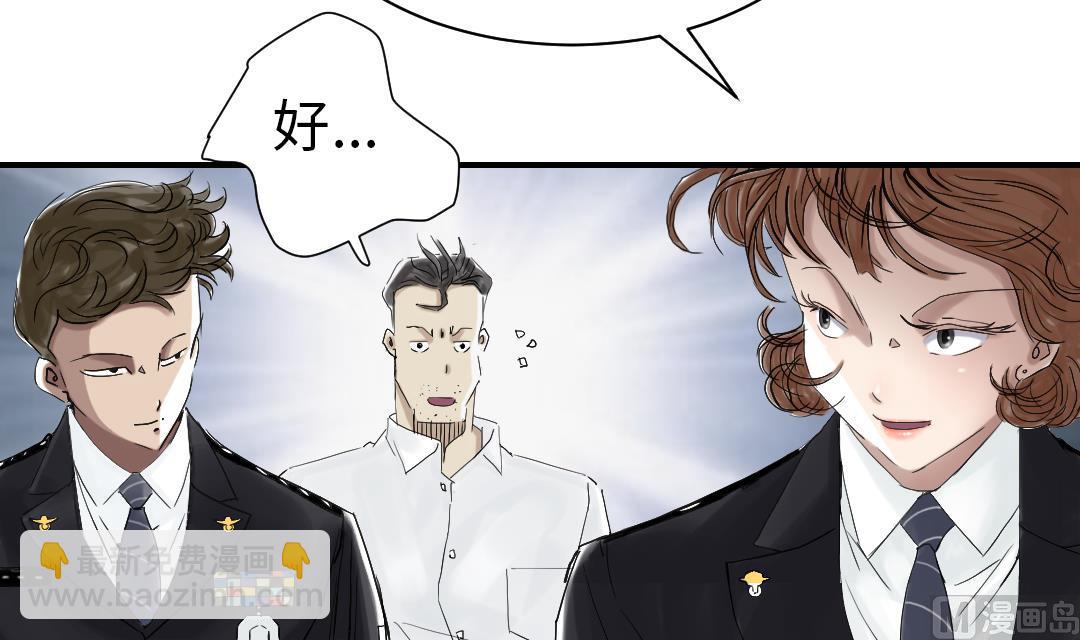 第83话 审讯38