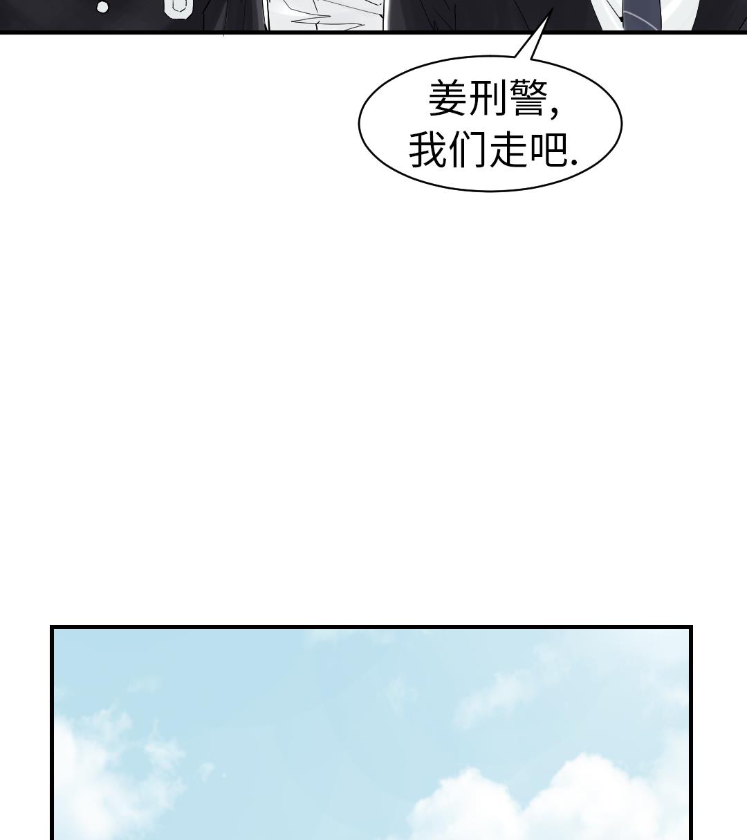 第83话 审讯39
