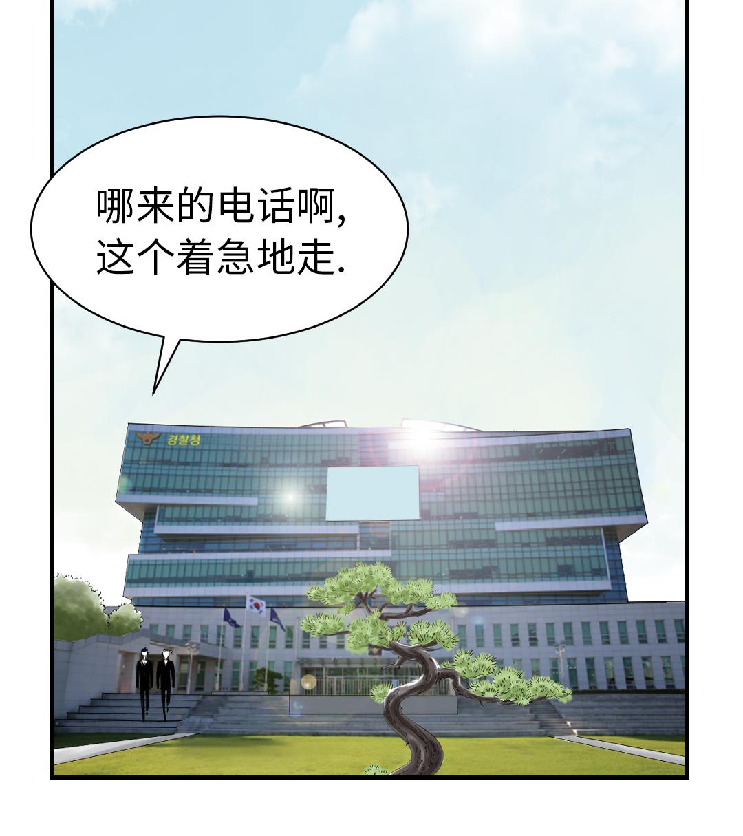 第83话 审讯40