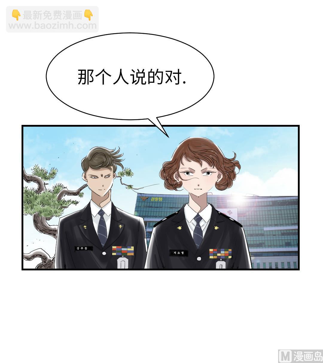 第83话 审讯41