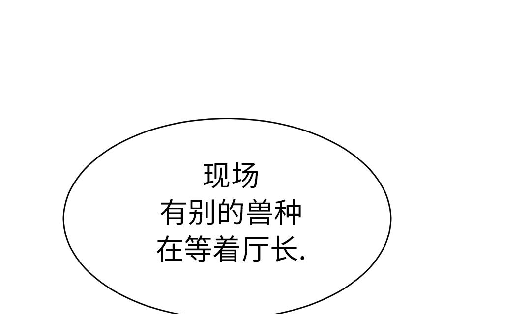 第83话 审讯42