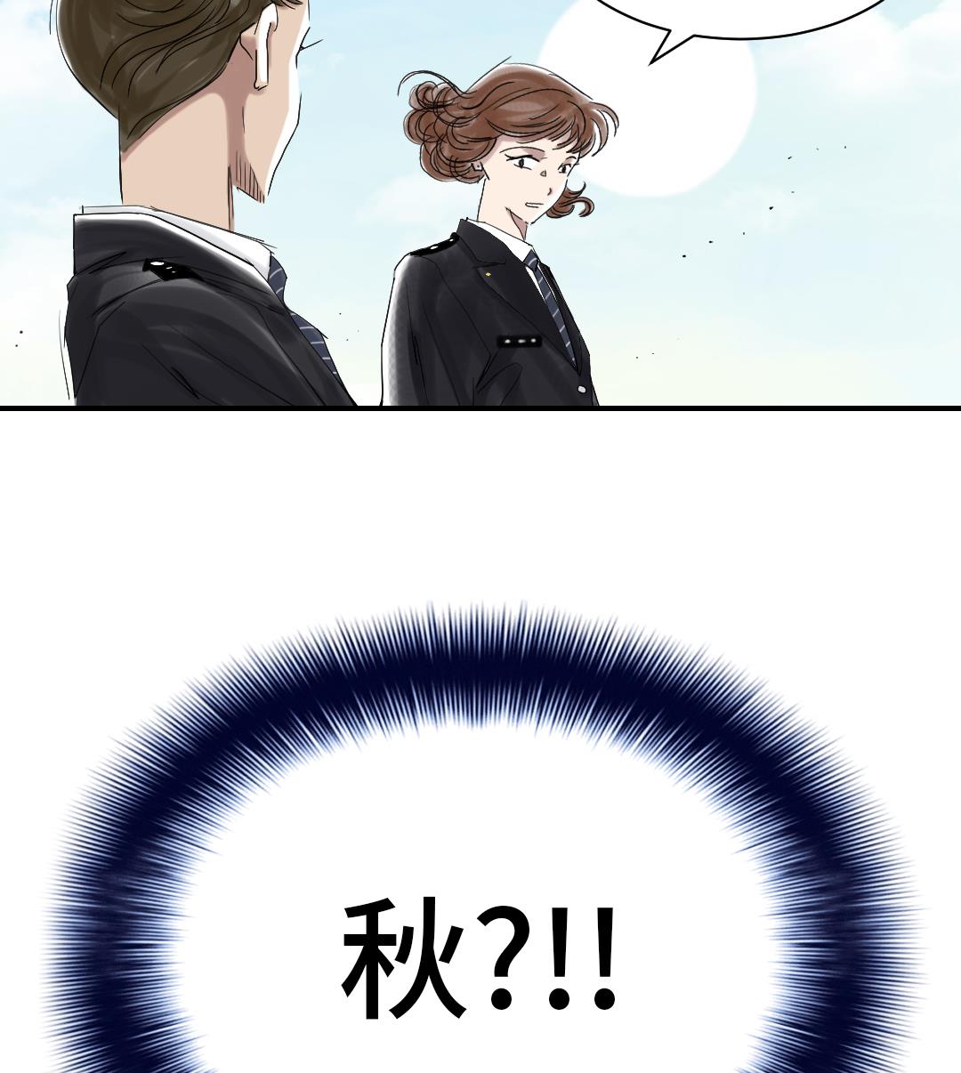第83话 审讯45