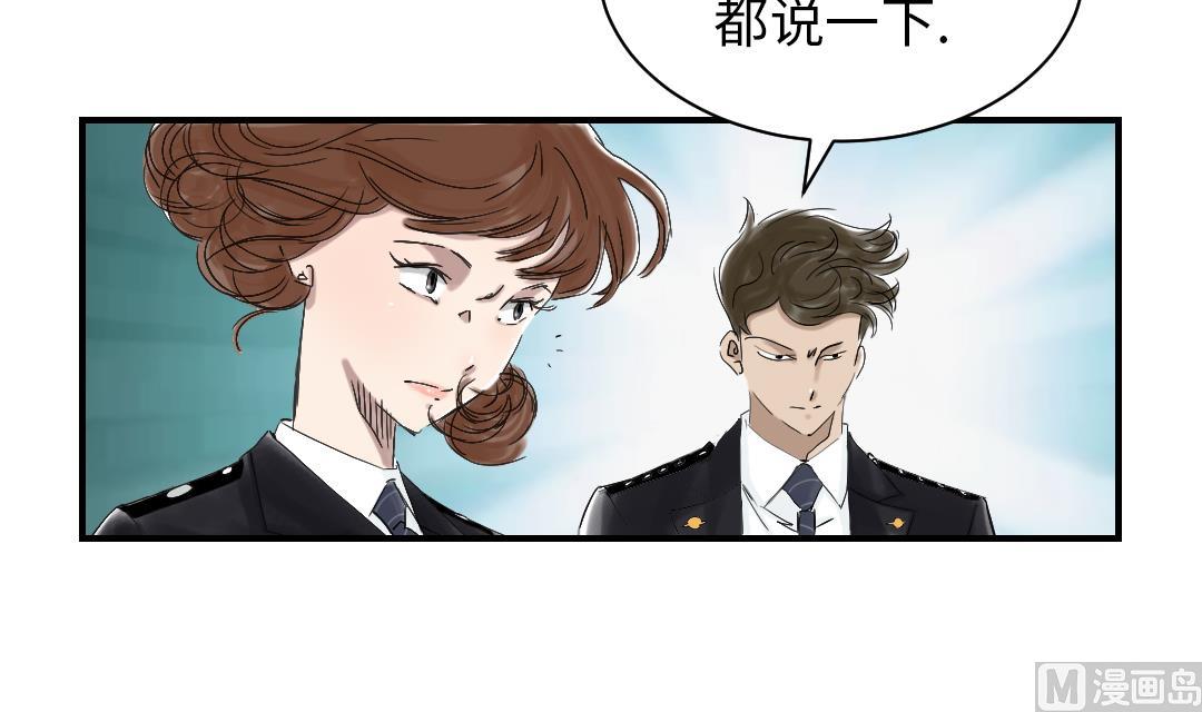 第83话 审讯5