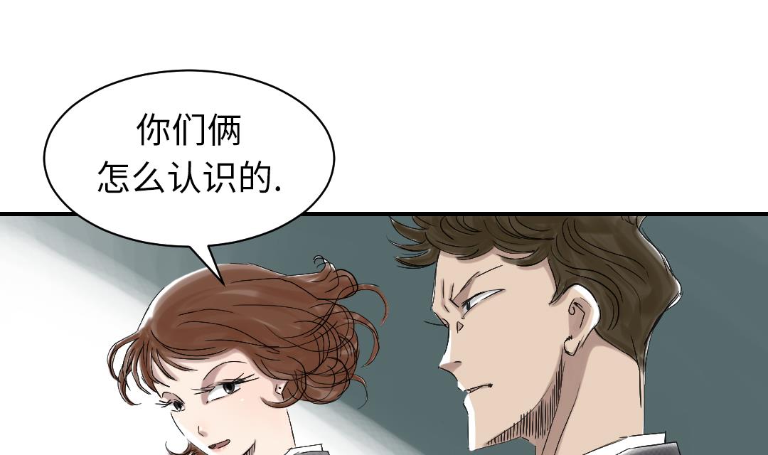 第83话 审讯6