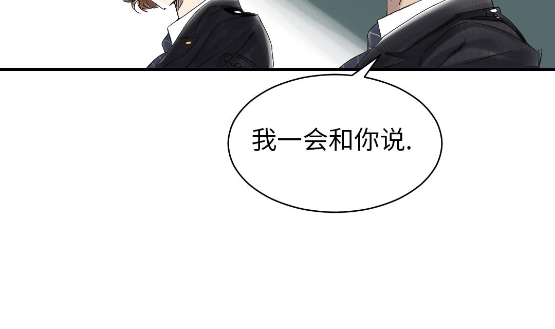 第83话 审讯7