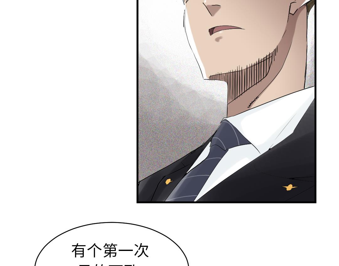 第83话 审讯9