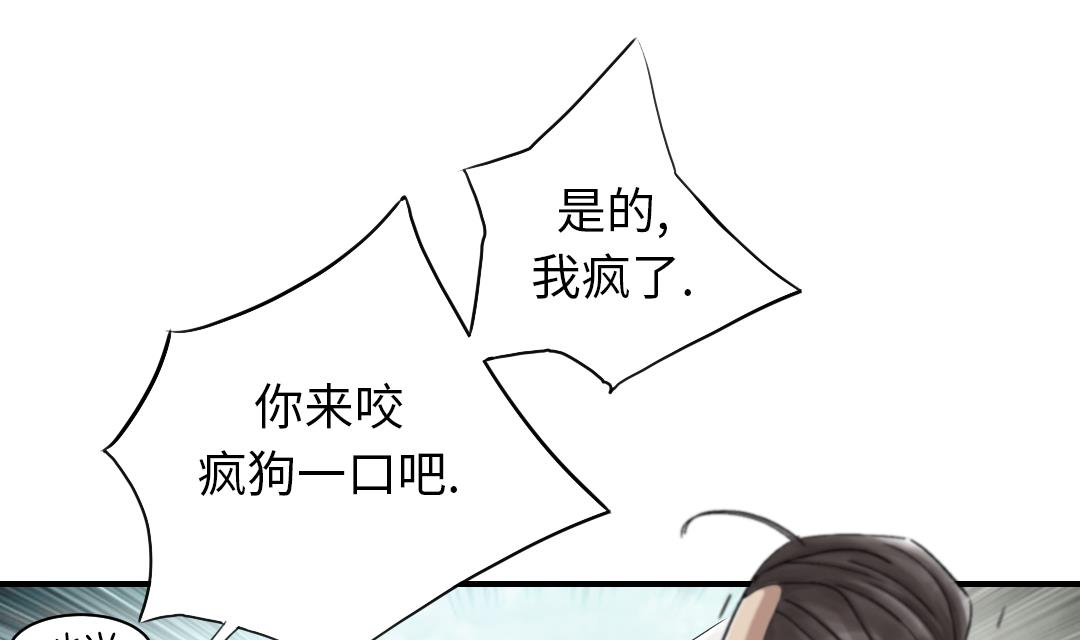 第87话 时机成熟12