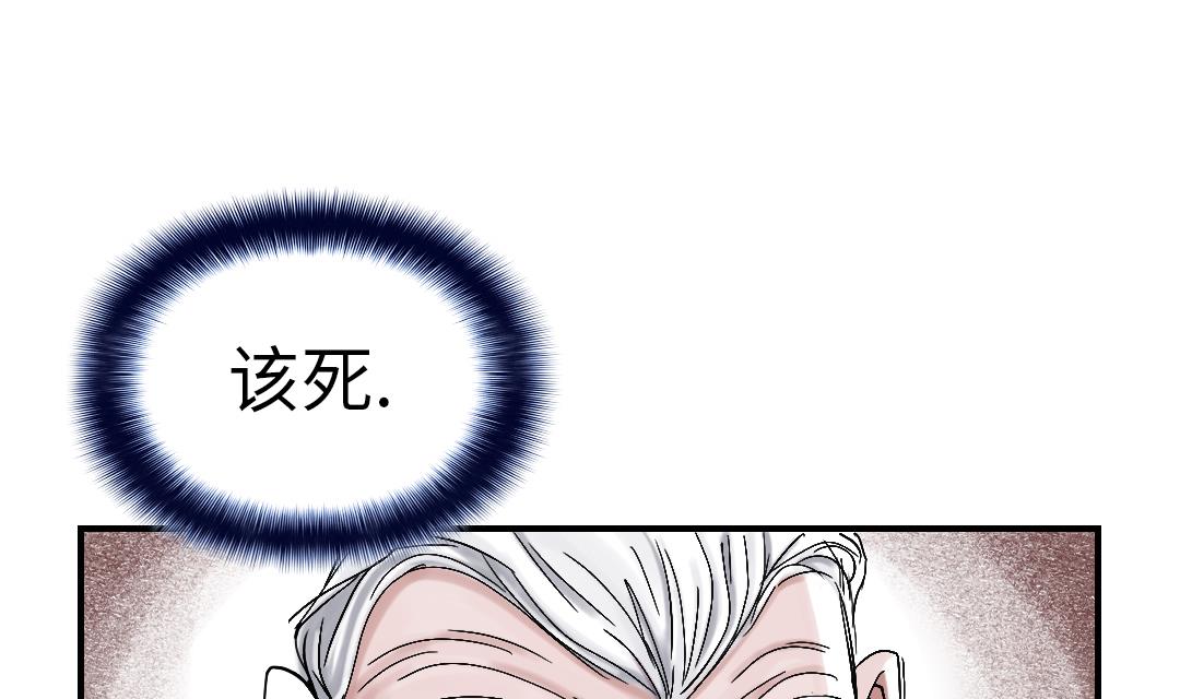 第87话 时机成熟27