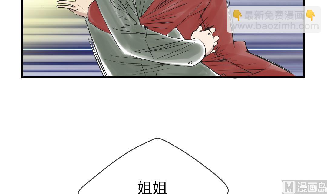 第88话 计划开始11