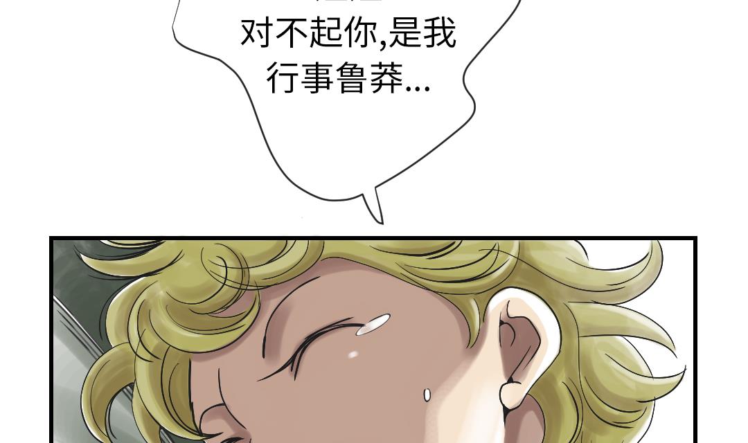 第88话 计划开始12