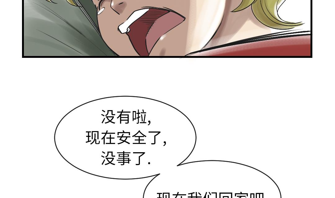 第88话 计划开始13