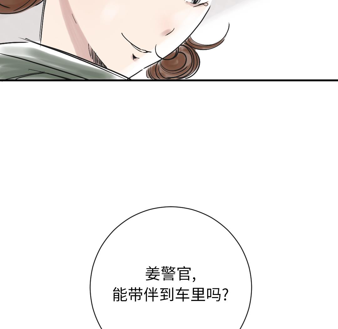 第88话 计划开始15