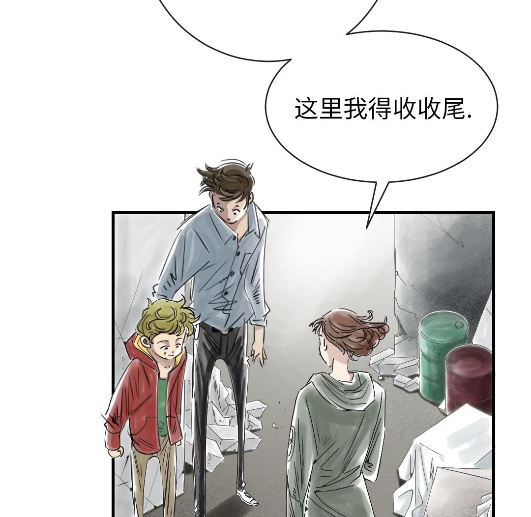 第88话 计划开始16