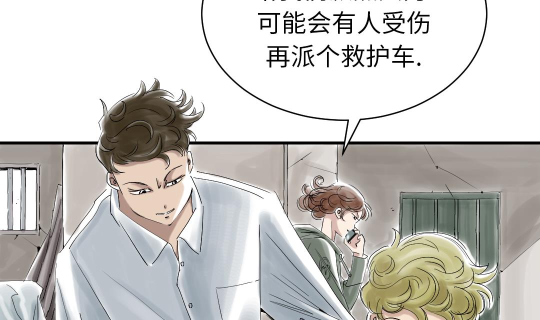 第88话 计划开始19
