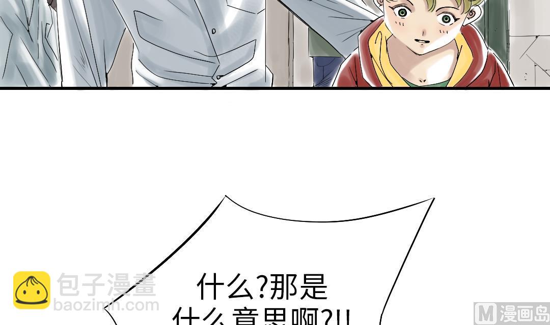 第88话 计划开始20
