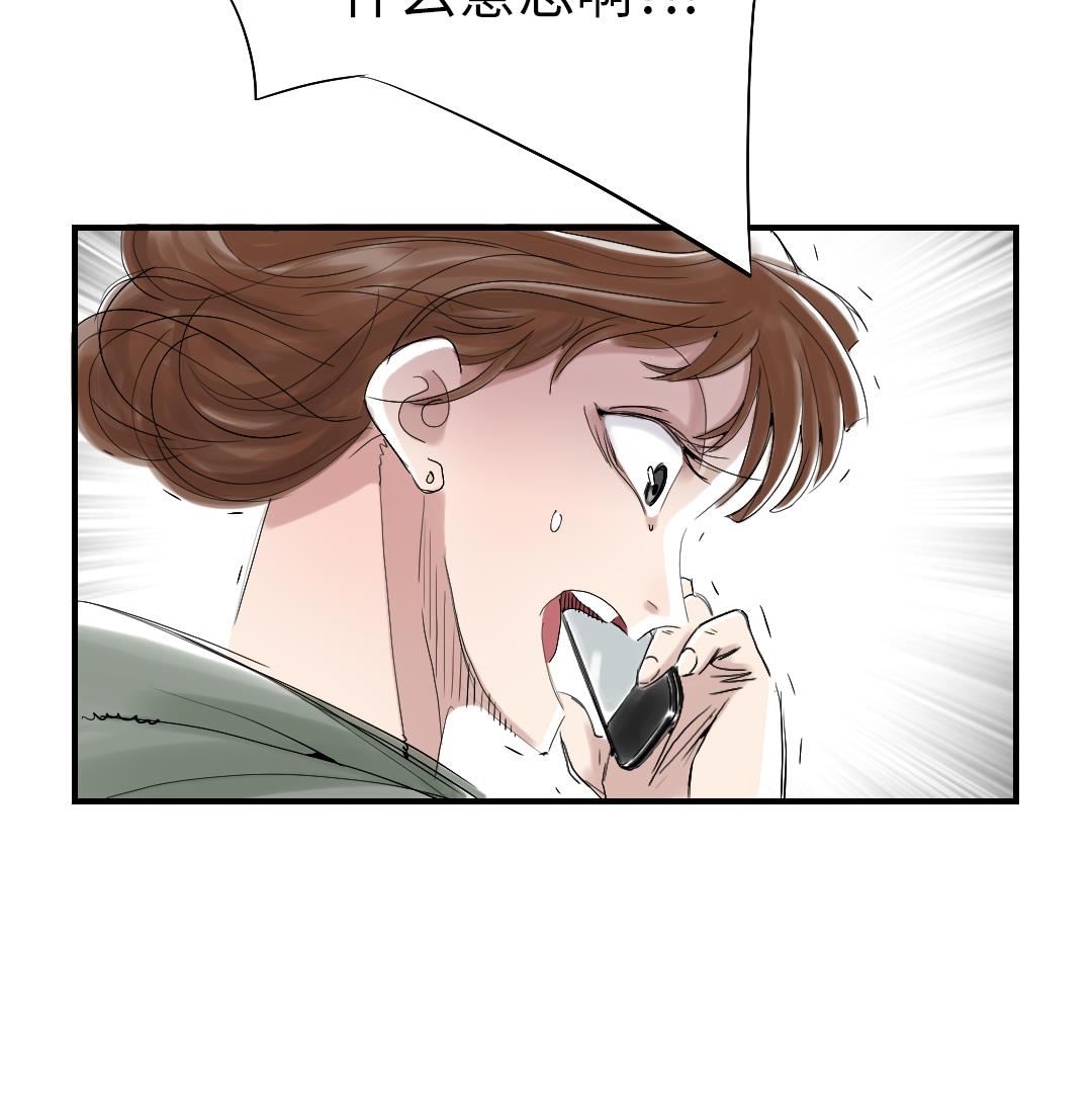 第88话 计划开始21