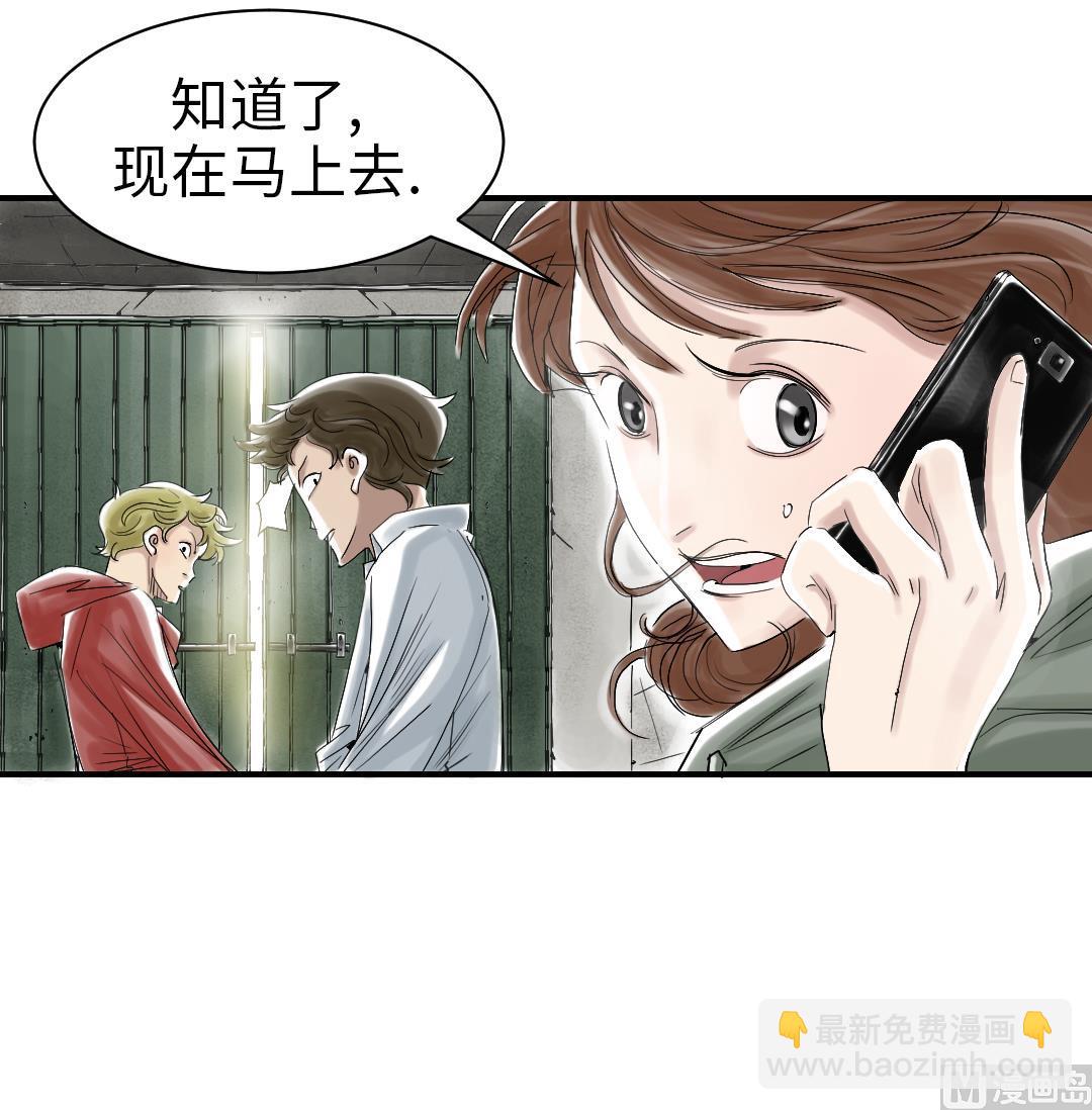 第88话 计划开始23